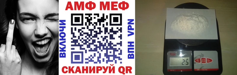 Амфетамин Premium  Купить закладки  Белгород 