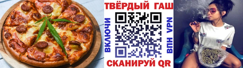Купить где  Белгород  Печенье с ТГК конопля 