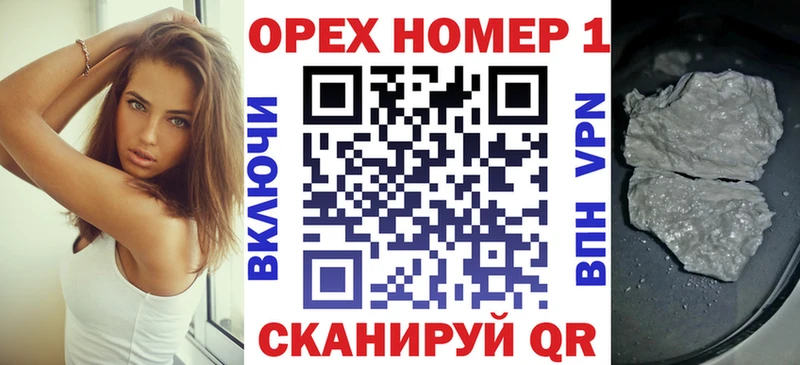 КОКАИН VHQ  Купить закладки  Белгород 