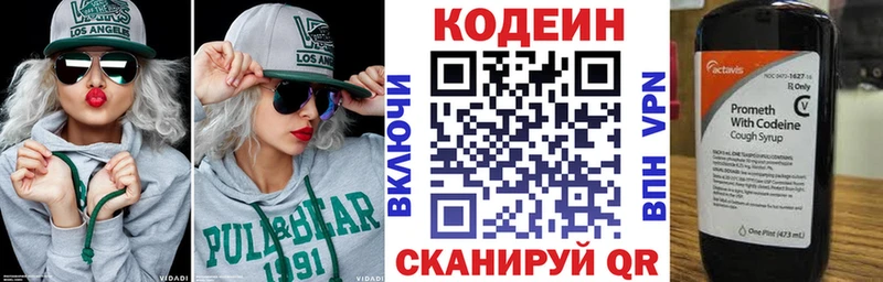 Купить закладки  Белгород  Codein Purple Drank