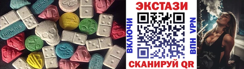 Купить  Белгород  ЭКСТАЗИ MDMA 