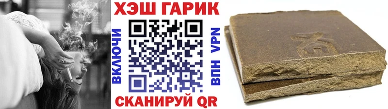 Купить  Белгород  ГАШИШ ice o lator