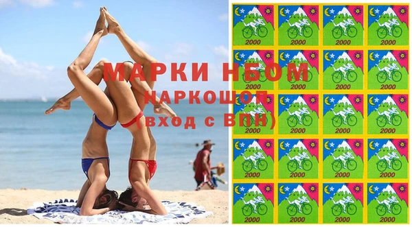 мефедрон VHQ Михайловка