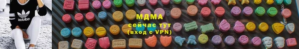 мефедрон VHQ Михайловка