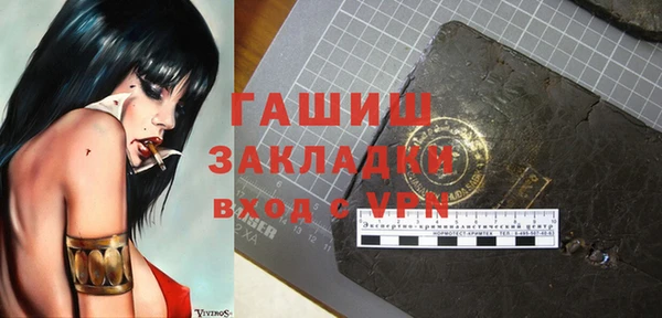 соль ск Михайловск