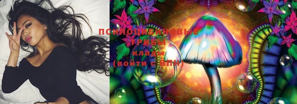 мефедрон VHQ Михайловка