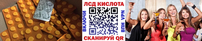 Купить  Белгород  LSD-25 экстази ecstasy 