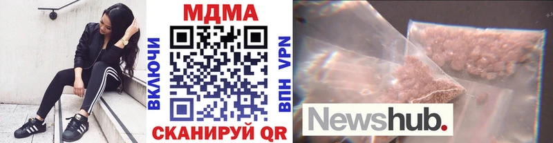 Купить где  Белгород  МДМА crystal