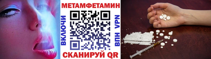 Купить закладки  Белгород  Первитин Methamphetamine 