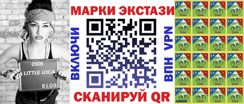 Купить  Белгород  Марки N-bome 1500мкг 