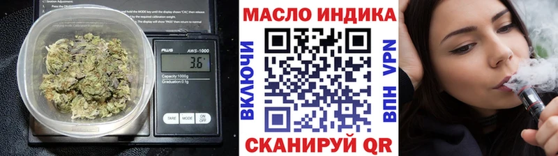 ТГК вейп  Купить закладки  Белгород 